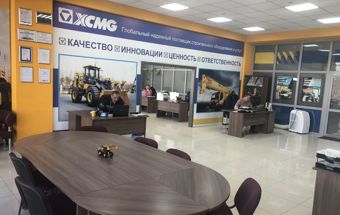Филиал Комтранса в Иркутске