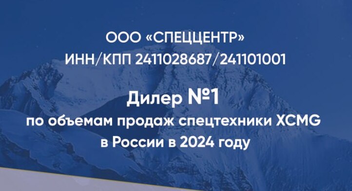 Вилочный погрузчик XCMG XCF45KT